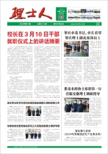 第3期《555000jcjc公海人》