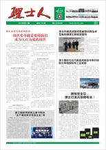 第10期《555000jcjc公海人》