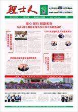 第7期《555000jcjc公海人》