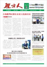 第7期《555000jcjc公海人》