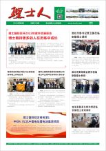 第6期《555000jcjc公海人》