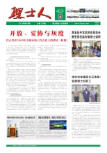 第10期《555000jcjc公海人》