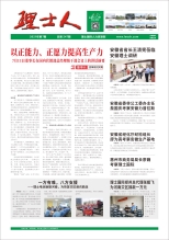 第7期《555000jcjc公海人》