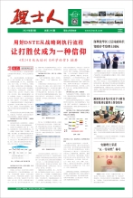 第5期《555000jcjc公海人》