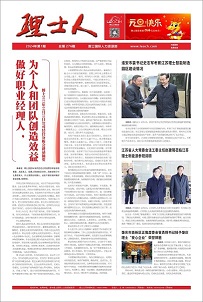 第1期《555000jcjc公海人》