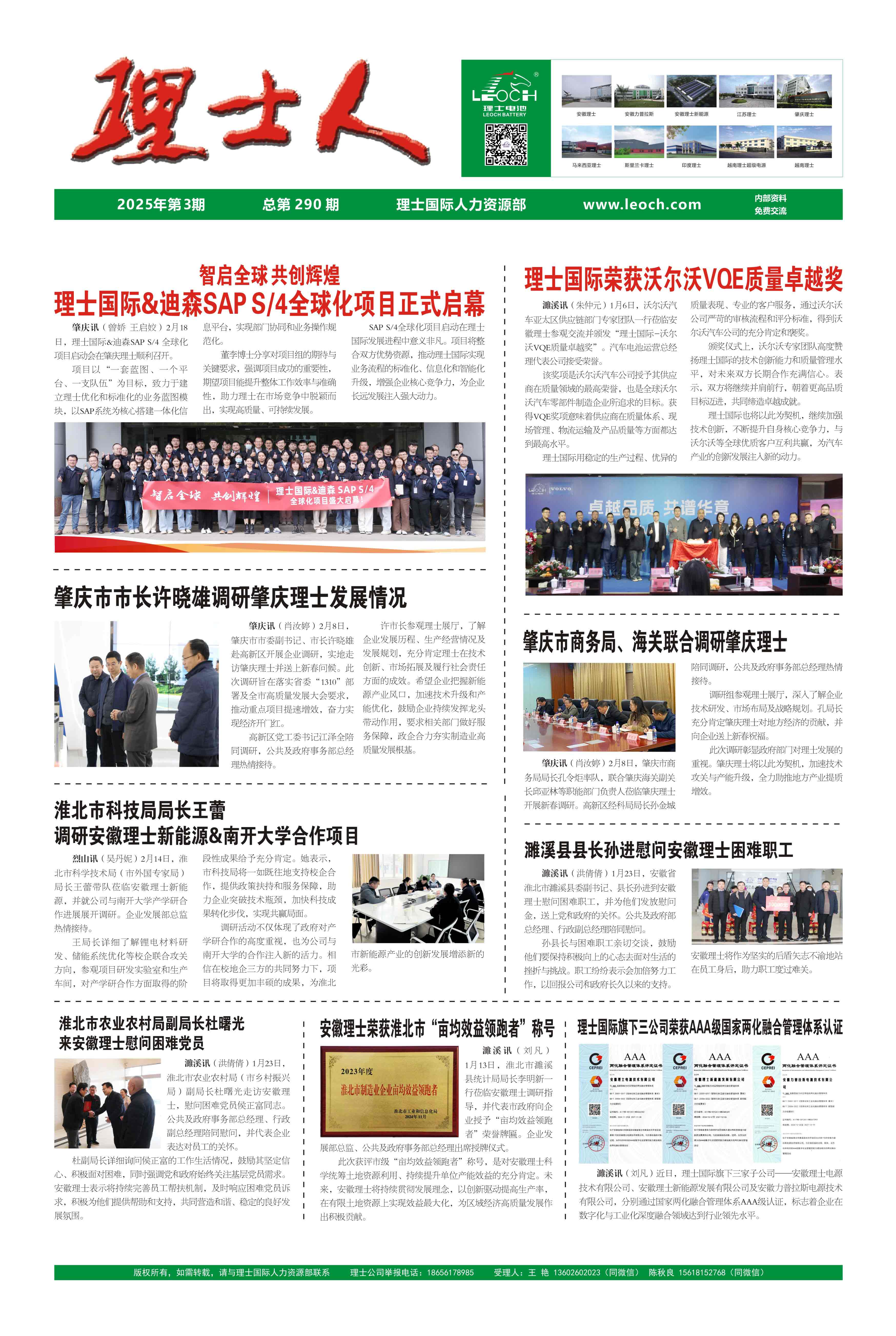 第3期《555000jcjc公海人》